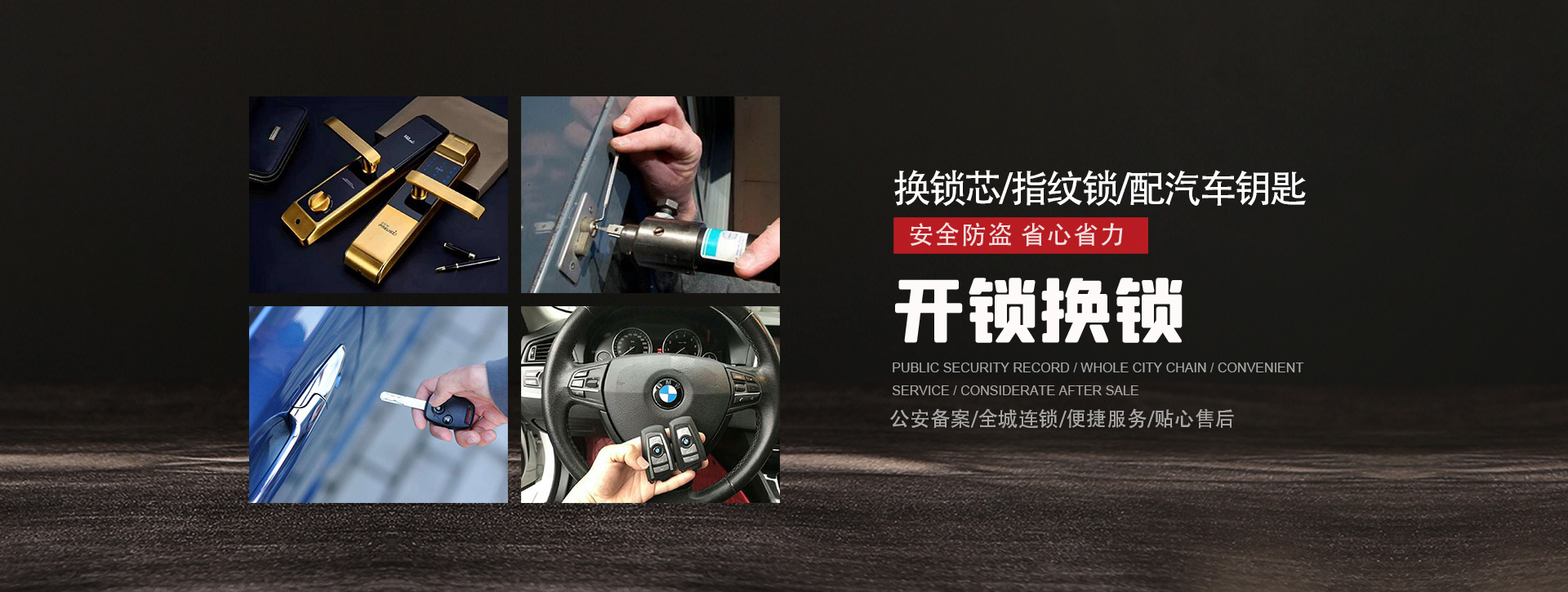 重庆黔江区banner01