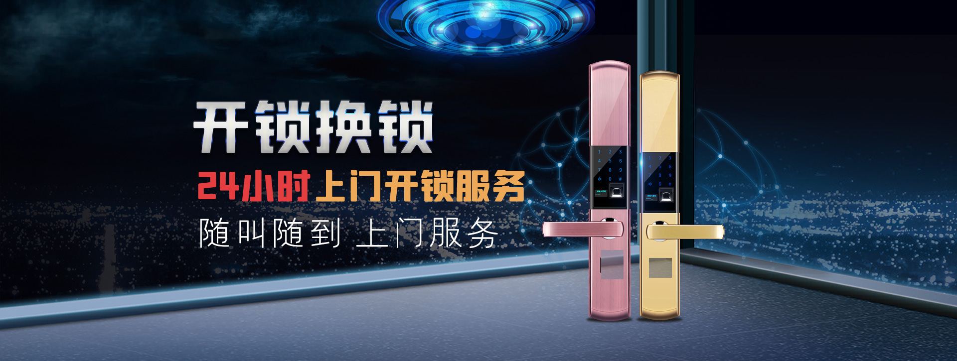 重庆黔江区banner02