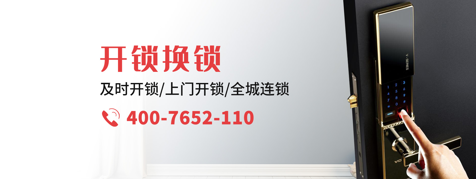 重庆黔江区banner